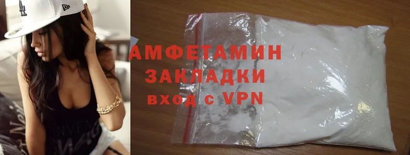 Amphetamine 98%  hydra рабочий сайт  Новоаннинский 